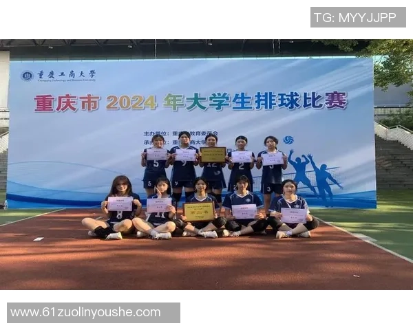 重庆排球队在全国排球团队协作排行榜中荣获第九名的佳绩分析